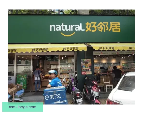 2026世界杯官方授权便利店全球布局启动 打造全新购物体验